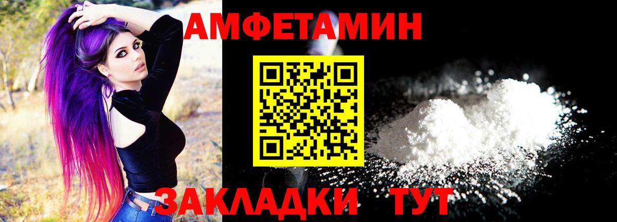 АМФ 98% Пугачёв