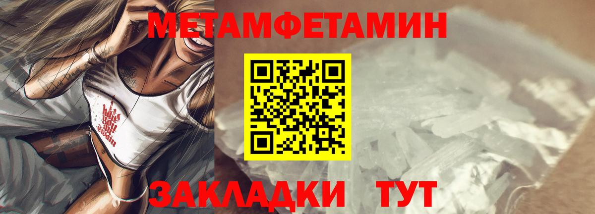 маркетплейс телеграм  Amphetamine Розовый  Вход с VPN  Пугачёв  АМФЕТАМИН 