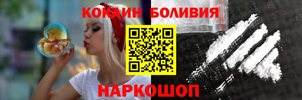 Cocaine 99% Пугачёв