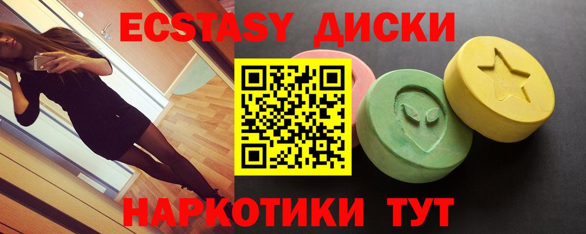 Экстази VHQ Пугачёв