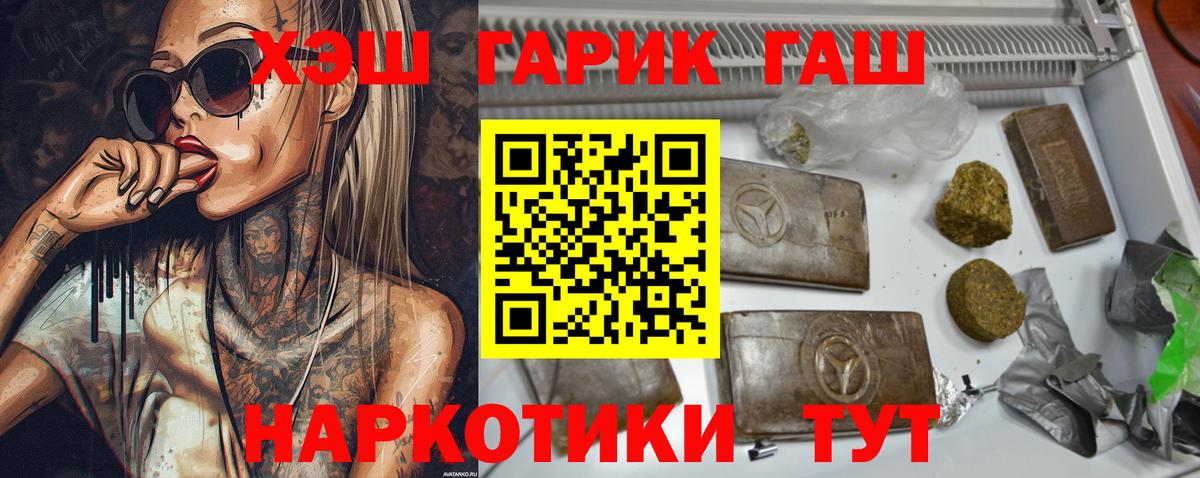 ГАШИШ VHQ Пугачёв