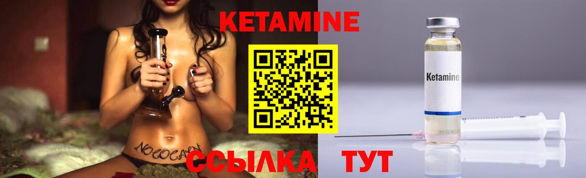 omg как зайти  Кетамин ketamine  Вход с VPN  Пугачёв 