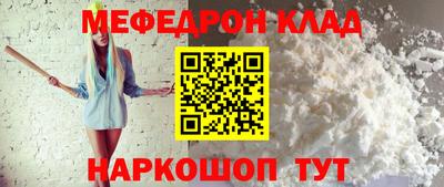дмт Наро-Фоминск