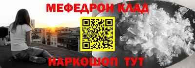 дмт Наро-Фоминск