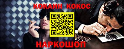 дмт Наро-Фоминск