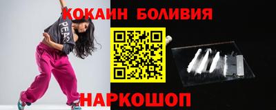 прущая мука Нальчик