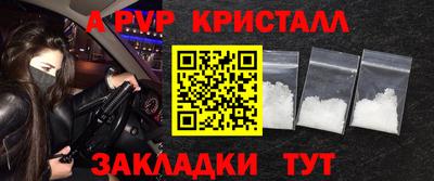 прущая мука Нальчик
