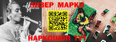 дмт Наро-Фоминск