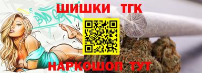 дмт Наро-Фоминск