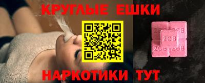 прущая мука Нальчик