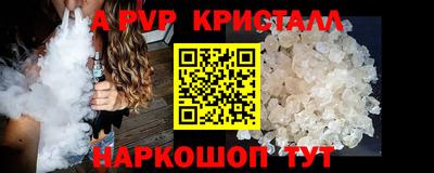 дмт Наро-Фоминск