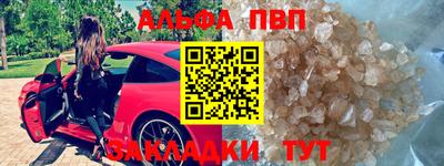 прущая мука Нальчик