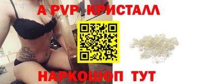 прущая мука Нальчик