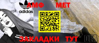 дмт Наро-Фоминск