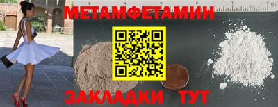 дмт Наро-Фоминск