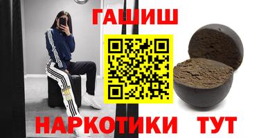 дмт Наро-Фоминск