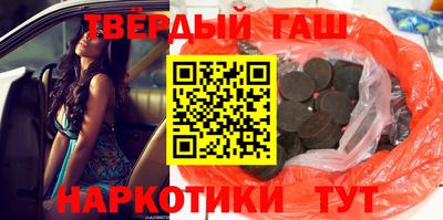 дмт Наро-Фоминск