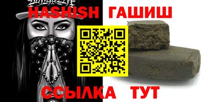 дмт Наро-Фоминск