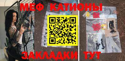 дмт Наро-Фоминск