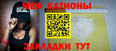 дмт Наро-Фоминск