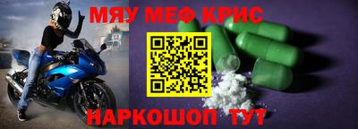 прущая мука Нальчик