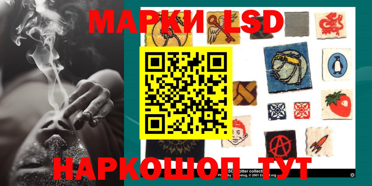 LSD-25 экстази ecstasy  Вход с VPN  Пугачёв 