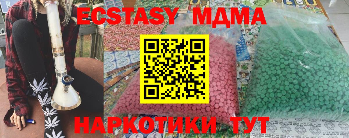 APVP СОЛЬ   ГАШ  Вход с VPN  Марихуана  ГАШ  Пугачёв  Cocaine  МЕФ   ЭКСТАЗИ 