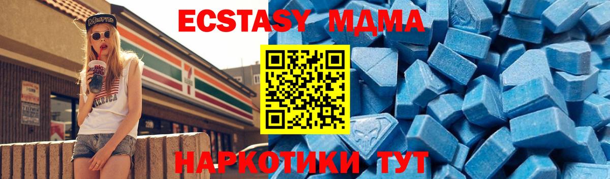 Гашиш Пугачёв