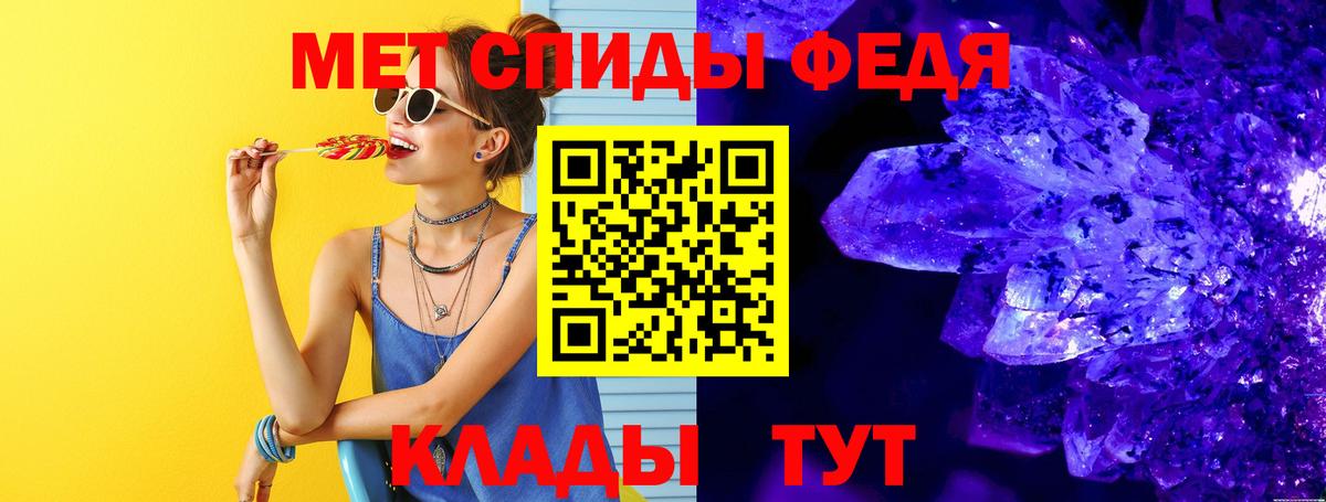 МЕТАМФЕТАМИН витя  МЕТАМФЕТАМИН витя  Пугачёв  Вход с VPN 