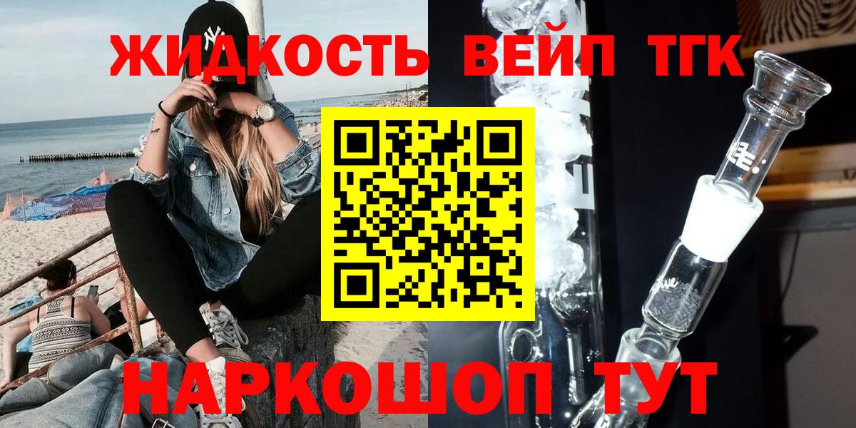 Дистиллят ТГК Wax Пугачёв